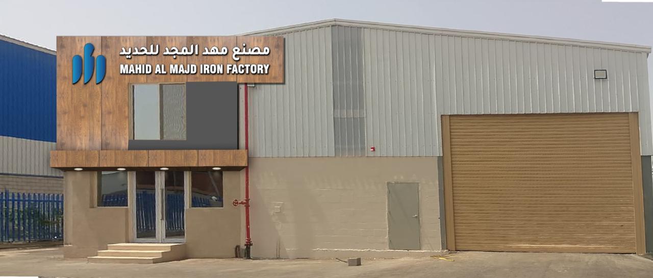 iron factory 1